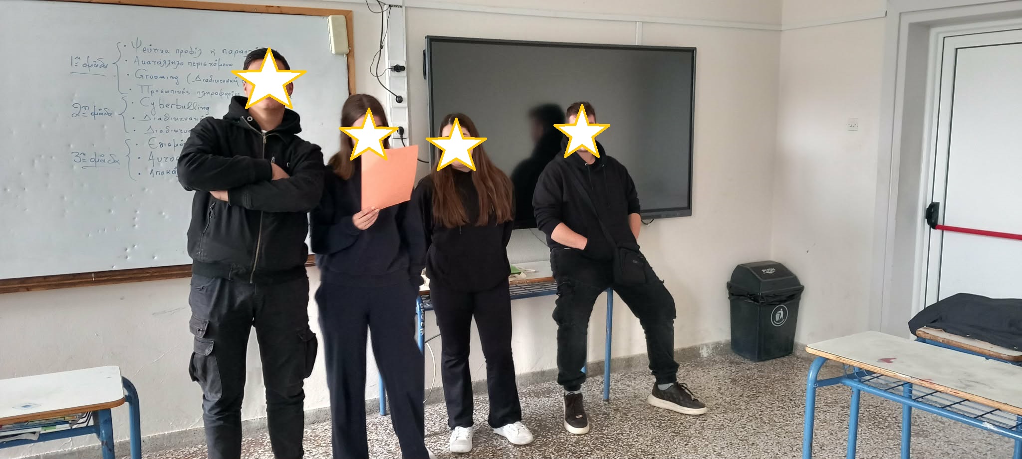 ΔΕΛΤΙΟ ΤΥΠΟΥ - ΓΙΑ ΠΑΡΕΜΒΑΣΕΙΣ ΣΤΟ ΓΕΛ ΓΕΡΑΚΙΟΥ